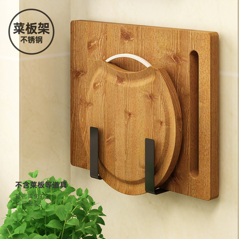 Stainless steel cutting board rack