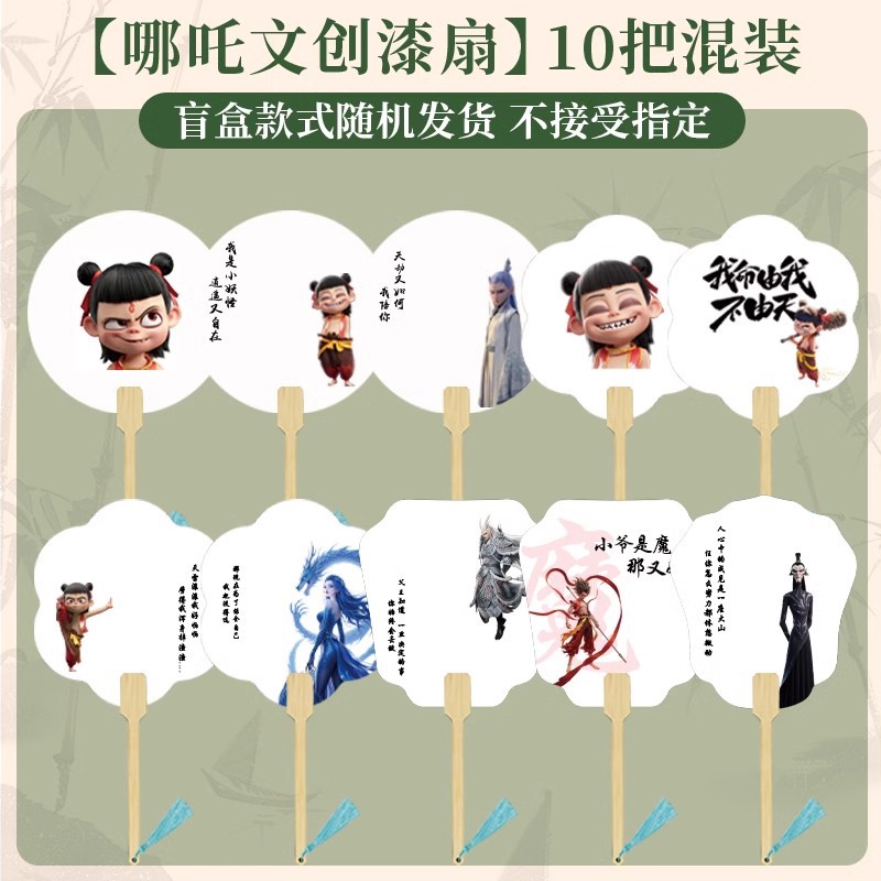 mix and match 10 pieces (special for lacquer painting)