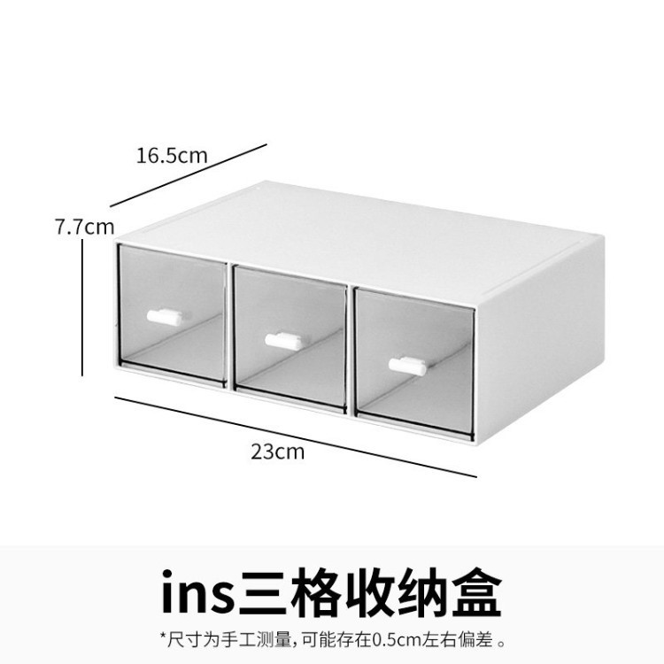 Instagram-style storage box with 3 horizontal compartments