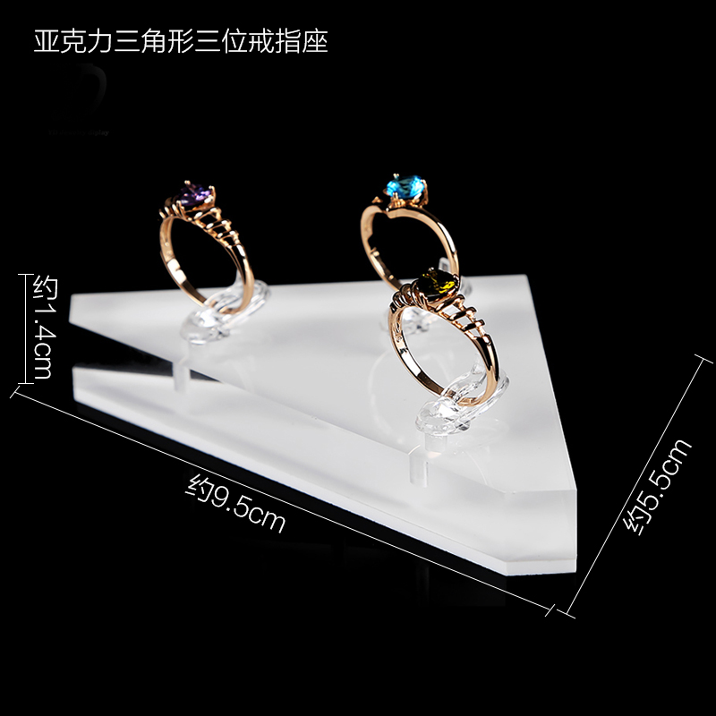 9.5*5.5*1.4cm