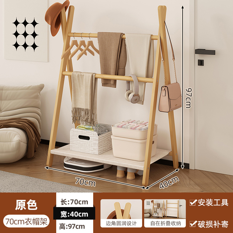 ราวแขวนผ้าขนหนูแบบไขว้ XSJ001 ขนาด 70