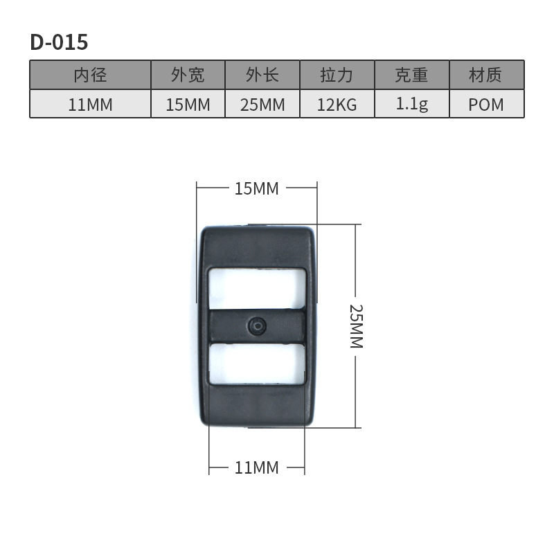 D015-11MM