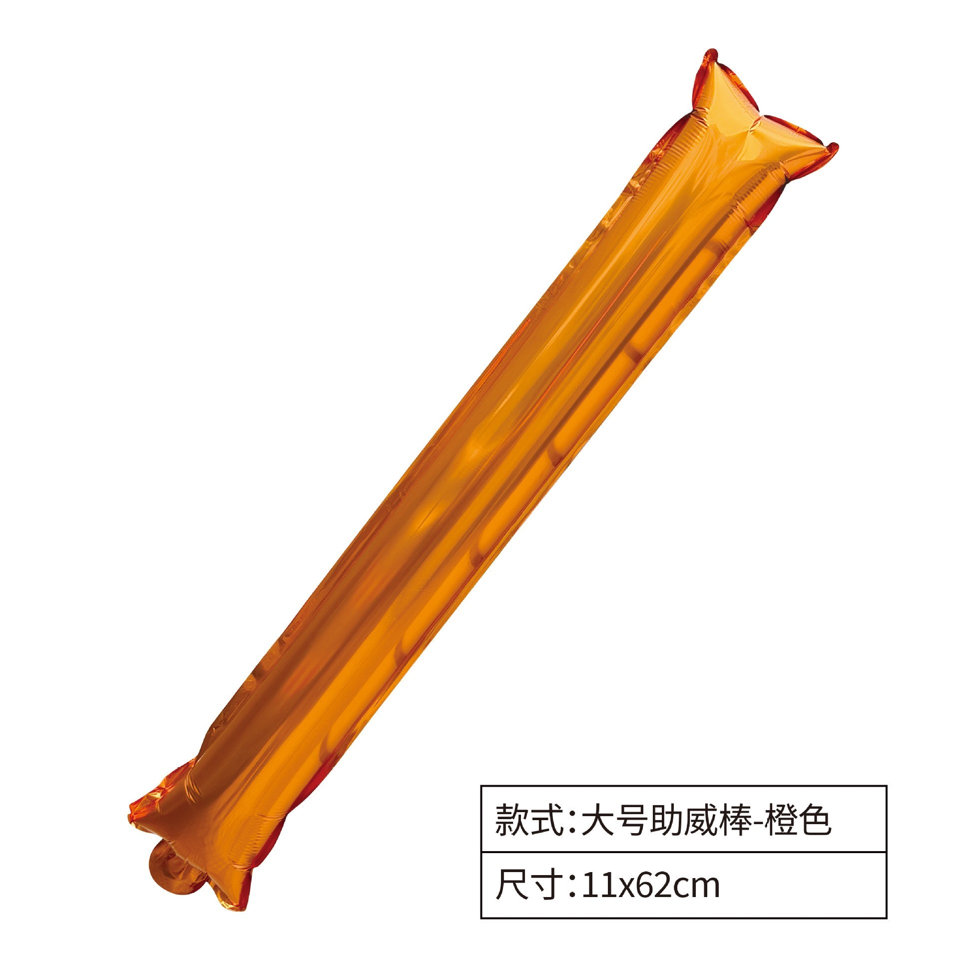 Naranja