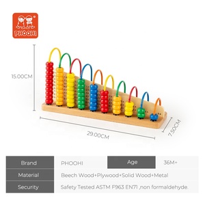算盘数数木珠学习数教育孩子数数算盘智能toysfor children - Product Image 3