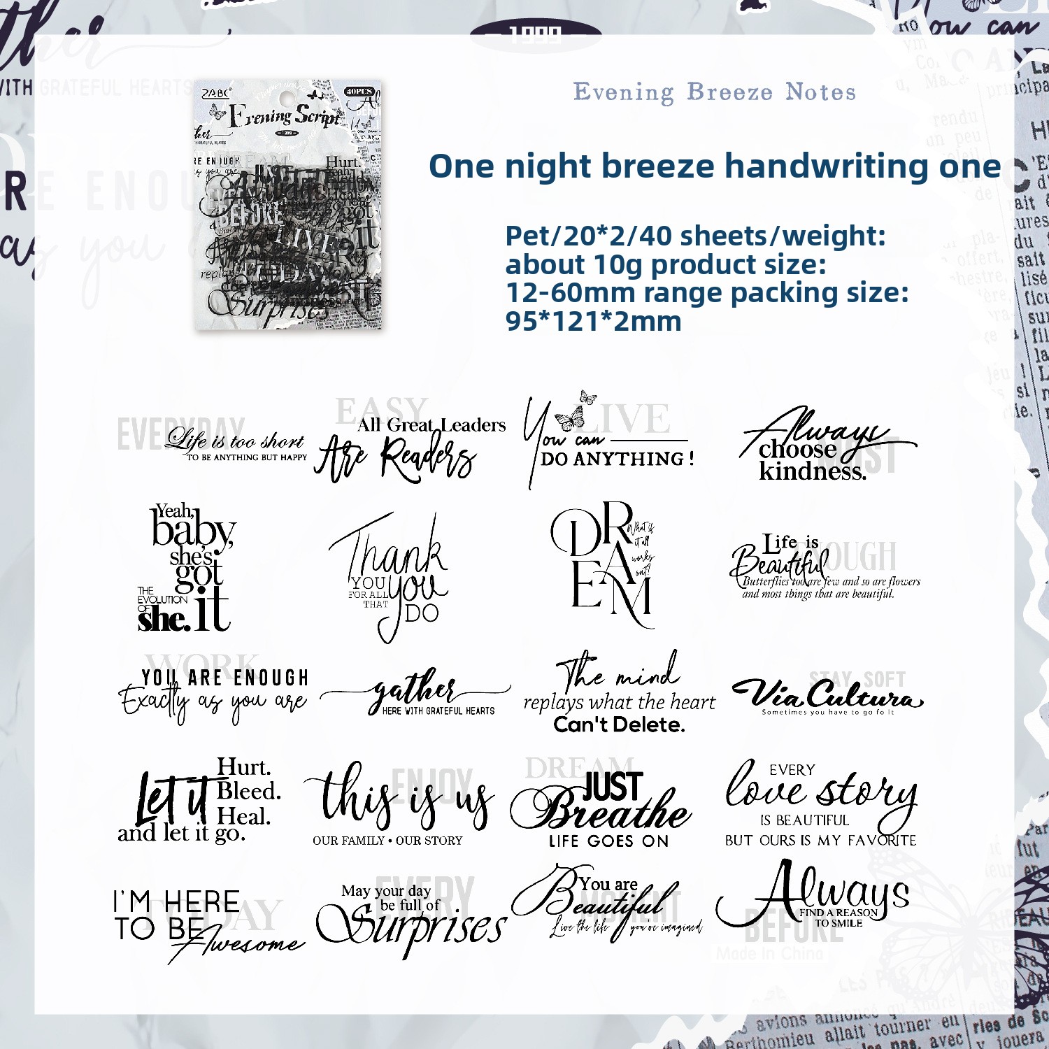 B Evening Maple Script