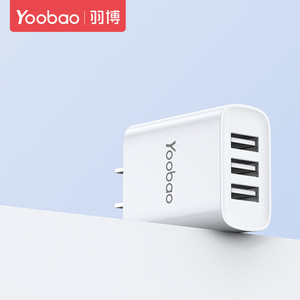 YOOBAO新着急速充電3出力充電器マルチポート最大17W3USBポートアダプター - Product Image 3