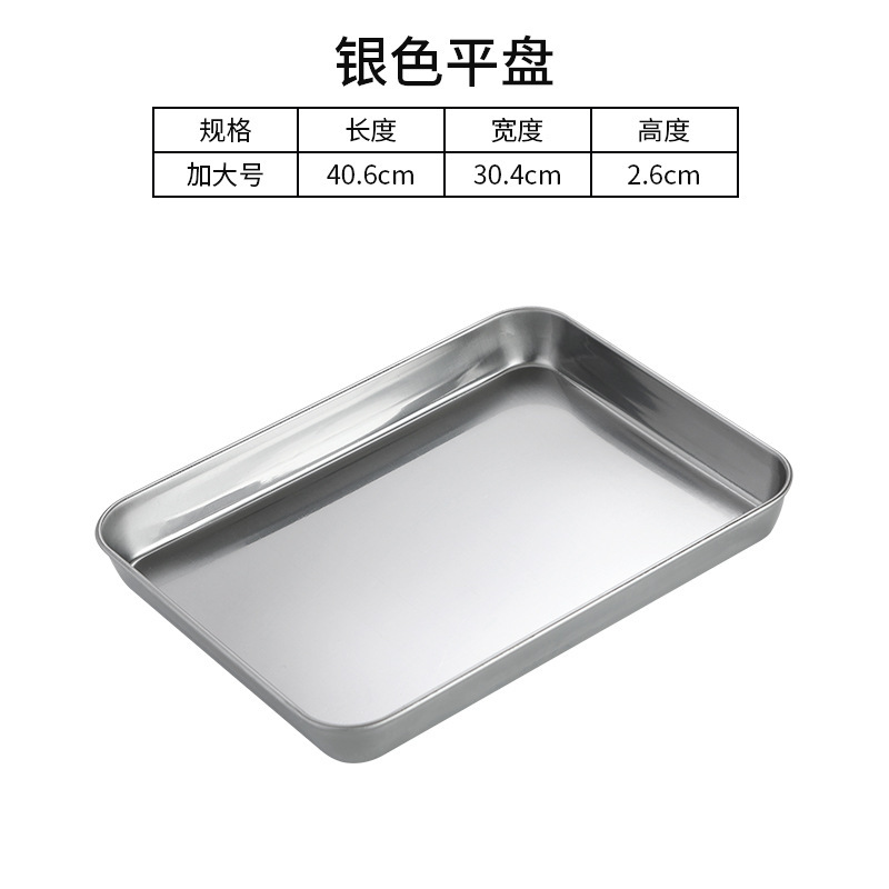 40.5cm flat-bottomed square plate (silver)