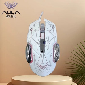 AULA S20 USB cablato Mouse da gioco 6 tasti accessorio meccanico E-sport con programmazione Macro Design ergonomico retroilluminato 3D - Product Image 1