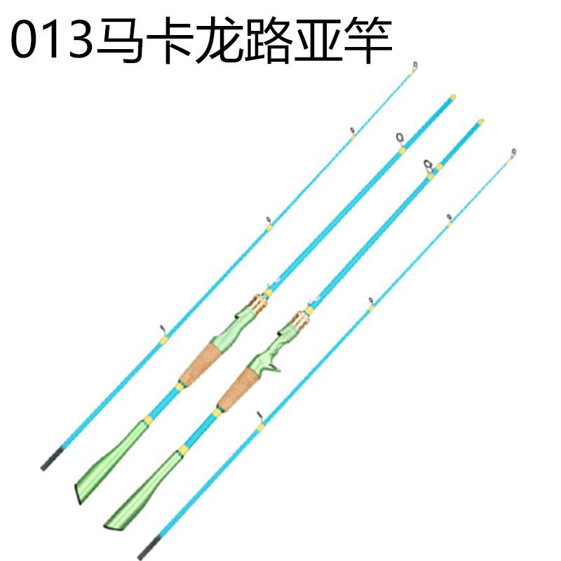 013 Macaron Lure Rod