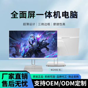 OEM 23.8 27 Inches Touch Screen <strong>Desktop</strong> AIO <strong>Computer</strong> All-in-one All in One <strong>Computer</strong> - Product Image 2