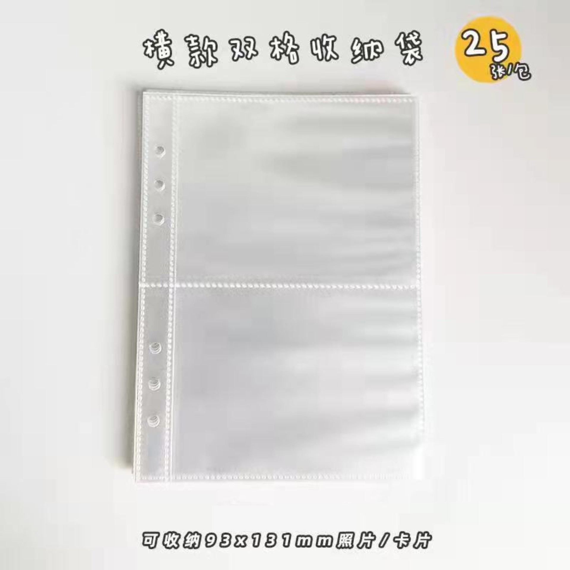 Páginas interiores de rejilla doble horizontal A5 (25 hojas)