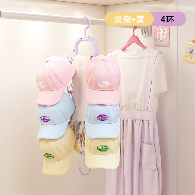 Pale purple-yellow 4 rings