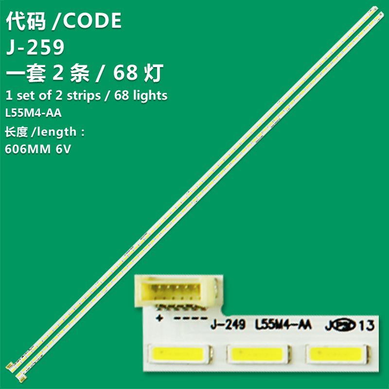 68LED = 2PCS
