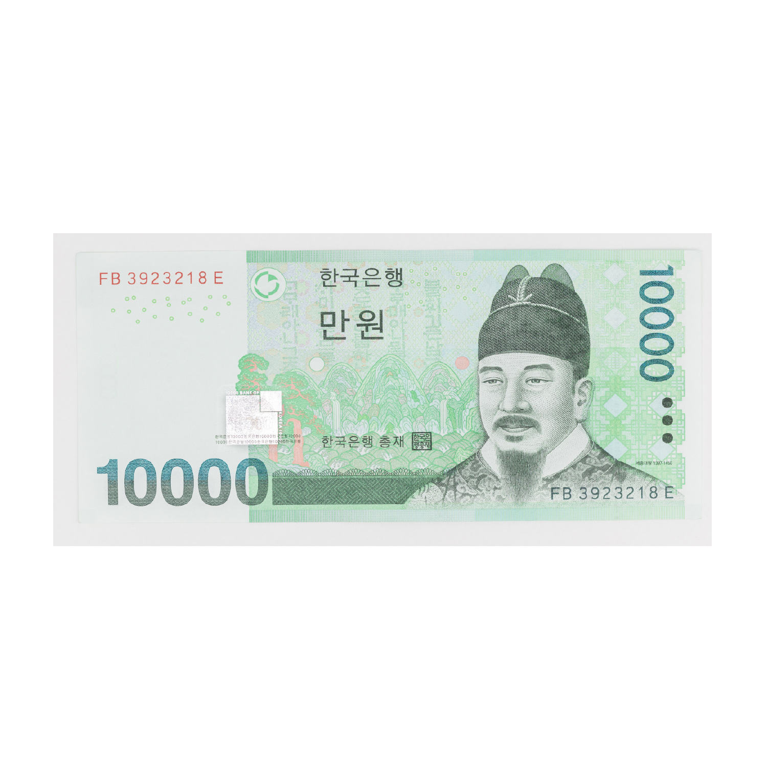 1000 yuan Han