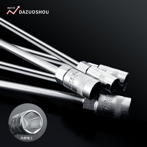 型套筒扳手手动工具T型外六角套筒扳手加长T型套筒扳手 - Product Image 5