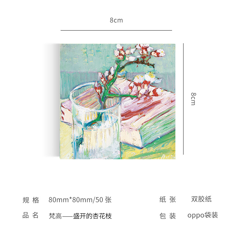 xing hua zhi