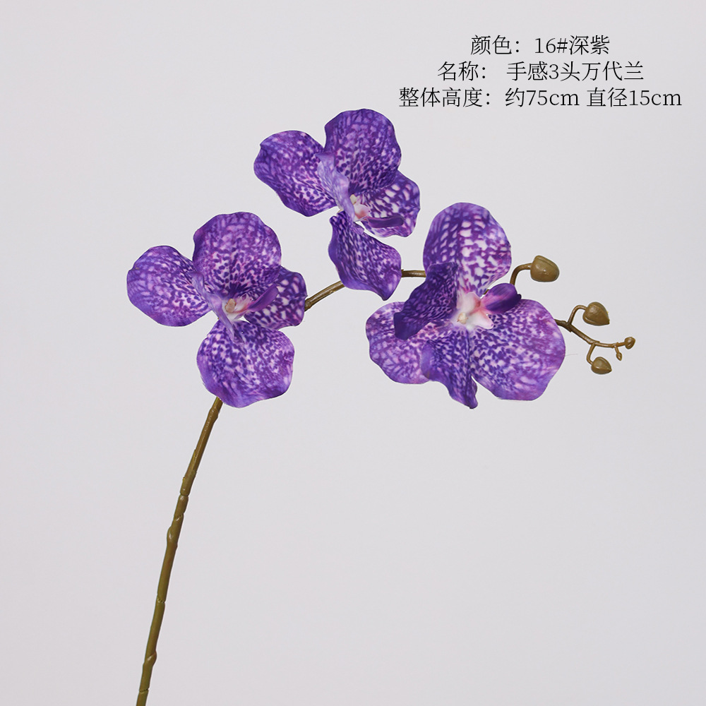 Handfeel 3-head vanda-16 deep purple