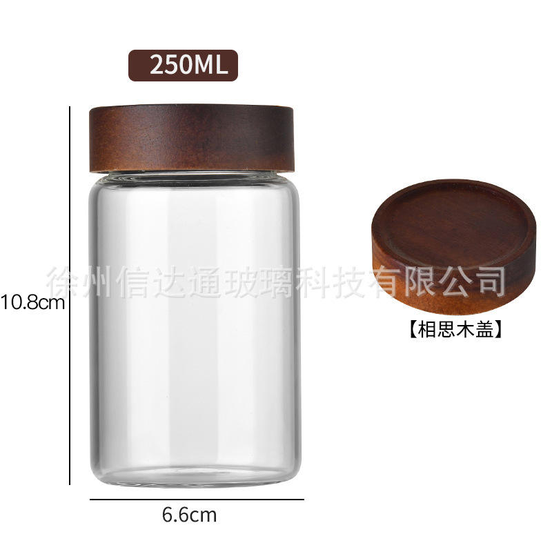 Boîte à thé 250 ml - Couvercle en bois d'acacia - Unité simple