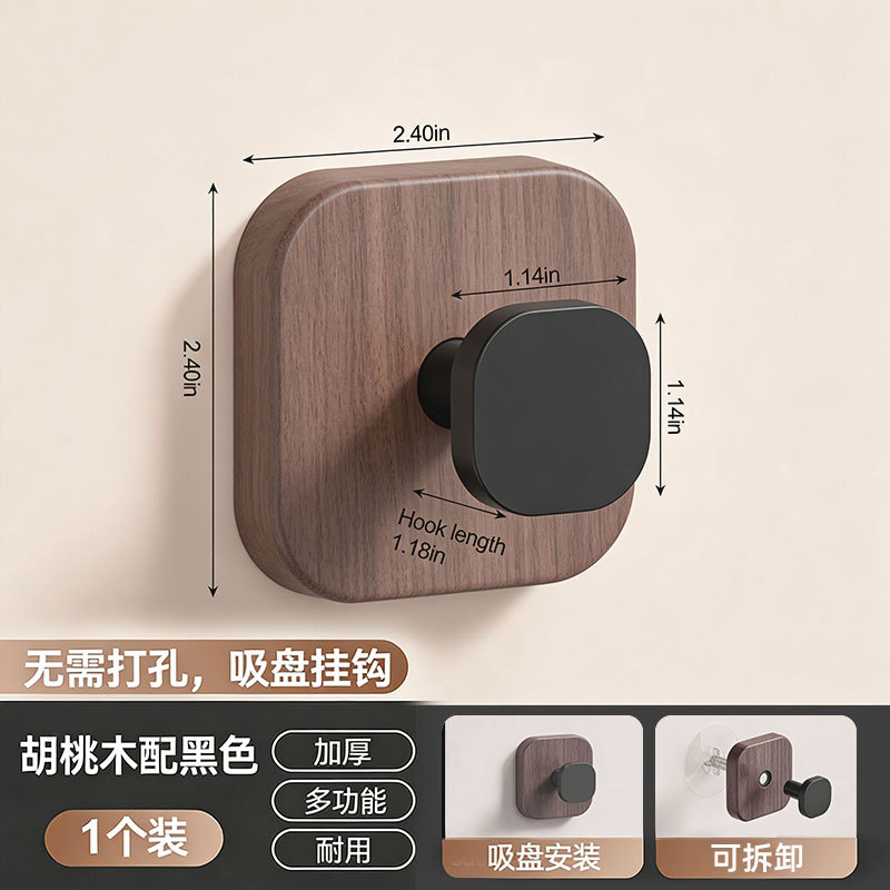 วอลนัทดำ