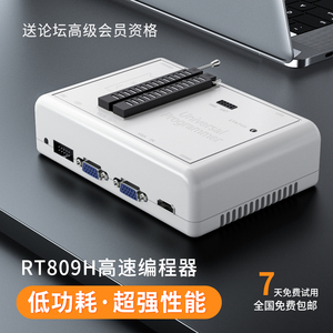 Neues intelligentes Programm des RT809H-Motherboard-LCD-Mikrocontroller-Hochgeschwindigkeits-USB-Programmierer-BIOS-Brenner - Product Image 1