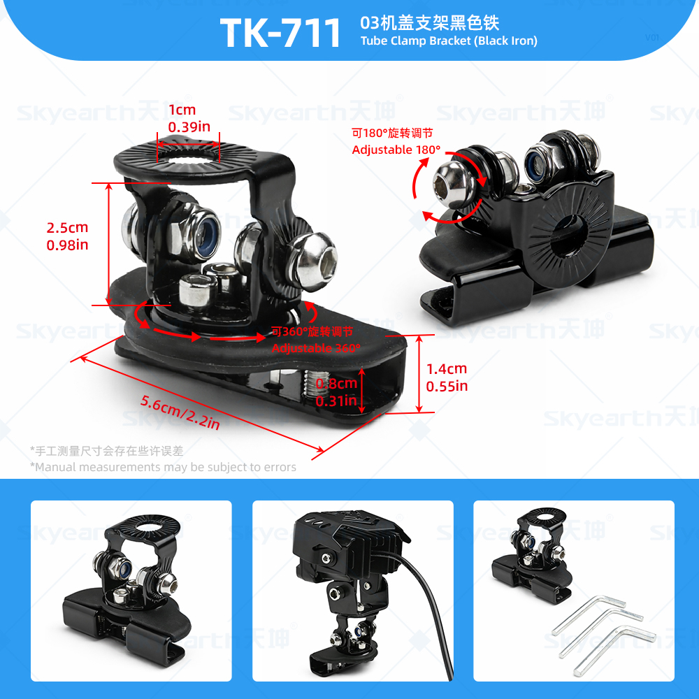 TK-711