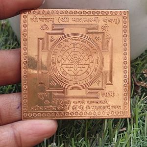Lakshmi Sadhana Shree Mahalakshmi Shree Pocket Yantra Pure Copper Wealth Attraction Financial Success Engraved Yantra