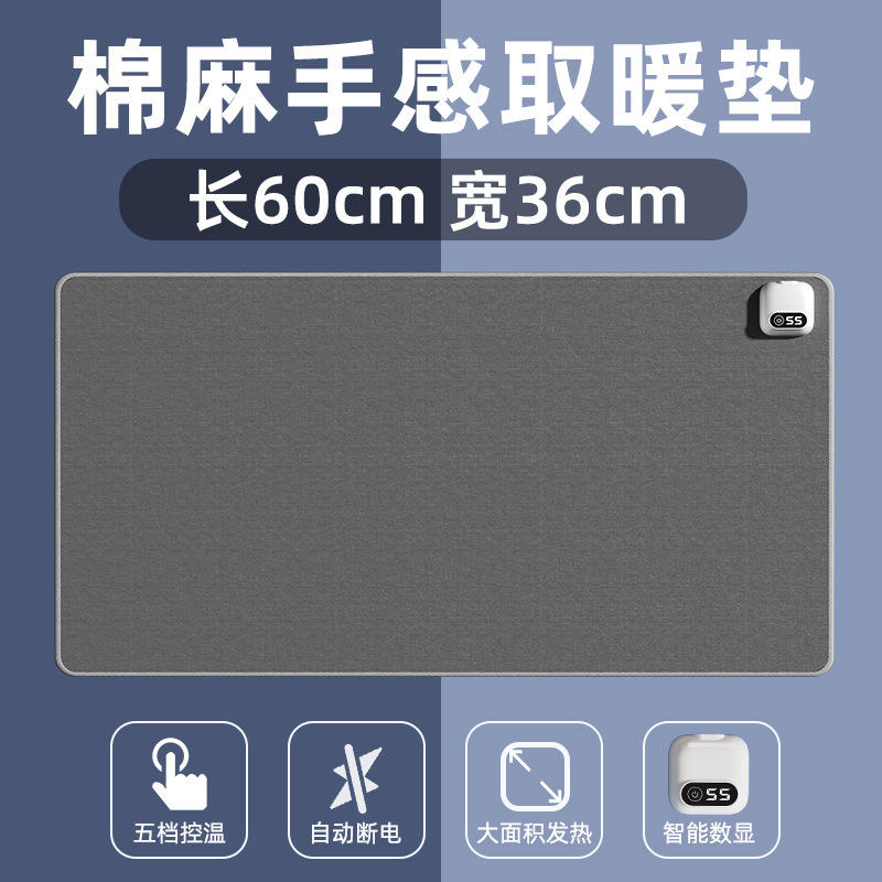 Gris lin - Affichage numérique à cinq niveaux 60*36