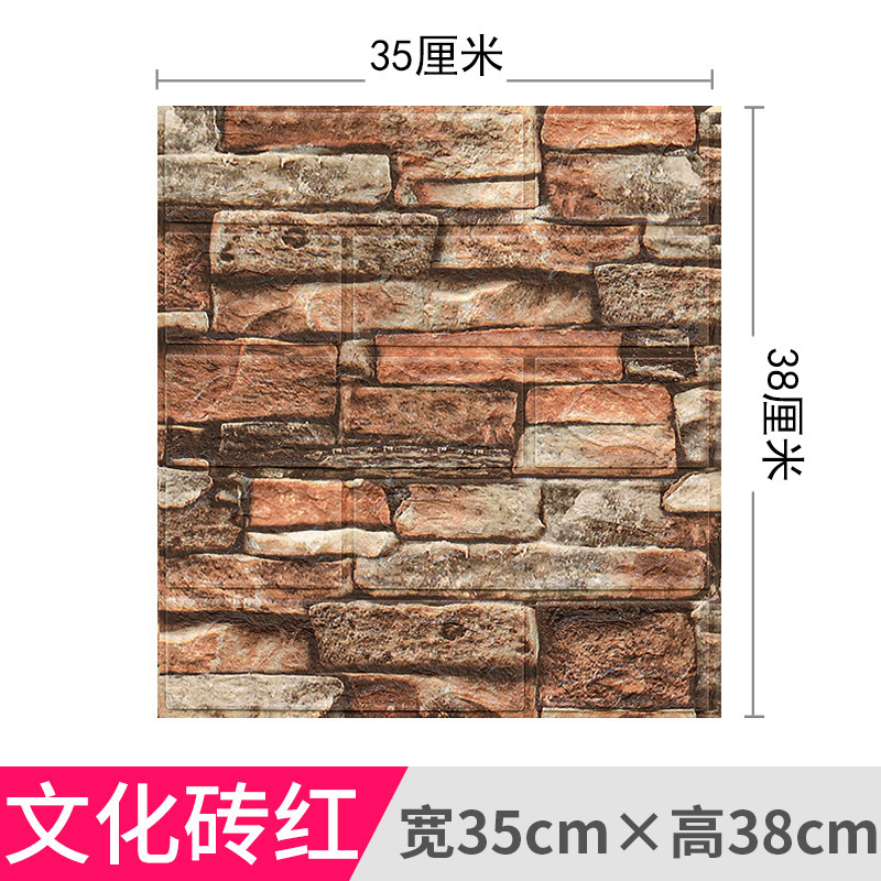 Cultural brick red-35cm38cm standard strong rubber 3mm