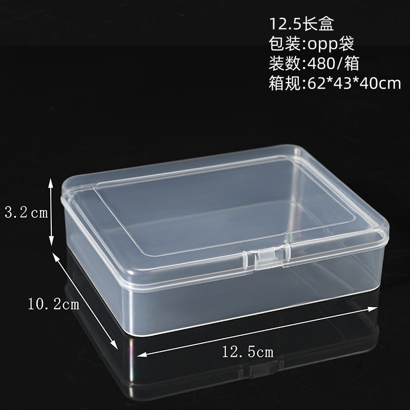 12.5cm long box (12.5*10.2*3.2cm)