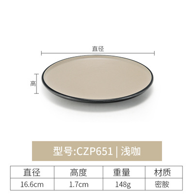 CZP651 (Light Brown)