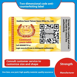 Наклейки с кодовым кодом - Product Image 6