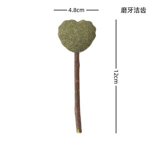 Catnip Polygonum Lollipop Cat Teeth Stick Limpieza de dientes Catnip Toys Venta al por mayor Juguete interactivo para gatos - Product Image 5