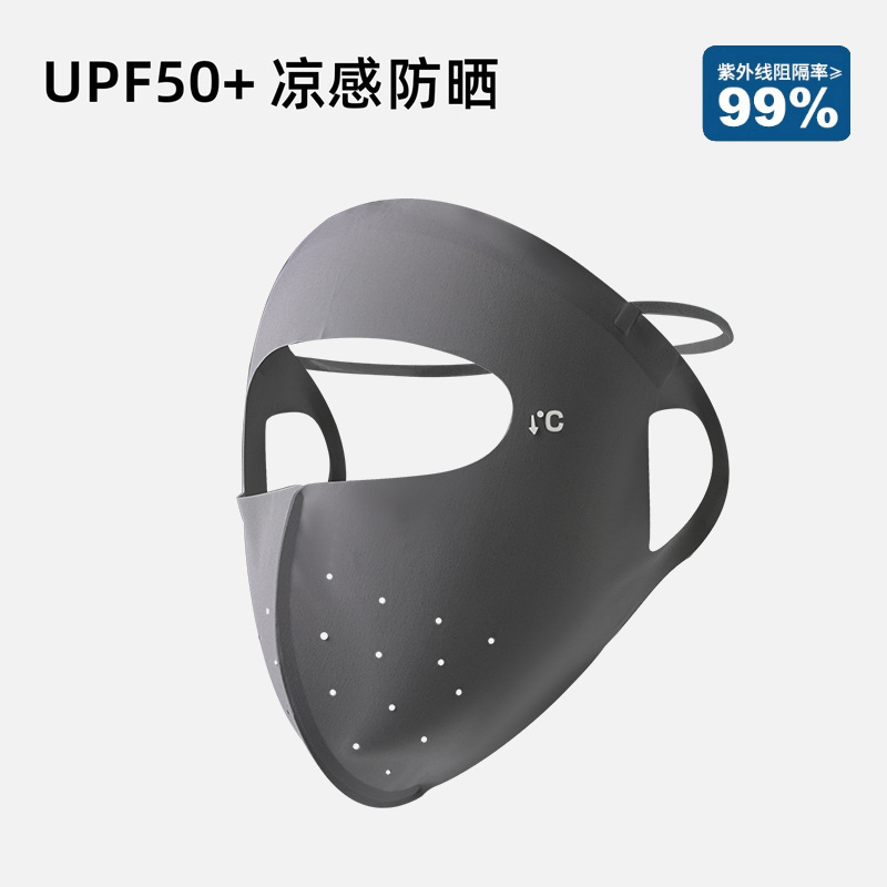 Masque facial de protection solaire intégrale - gris foncé
