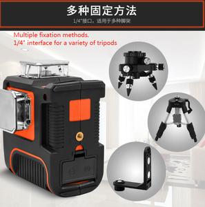 红外绿色红光锂电池自动调平激光水平仪 - Product Image 5