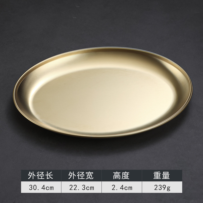 12-inch oval plate (gold)