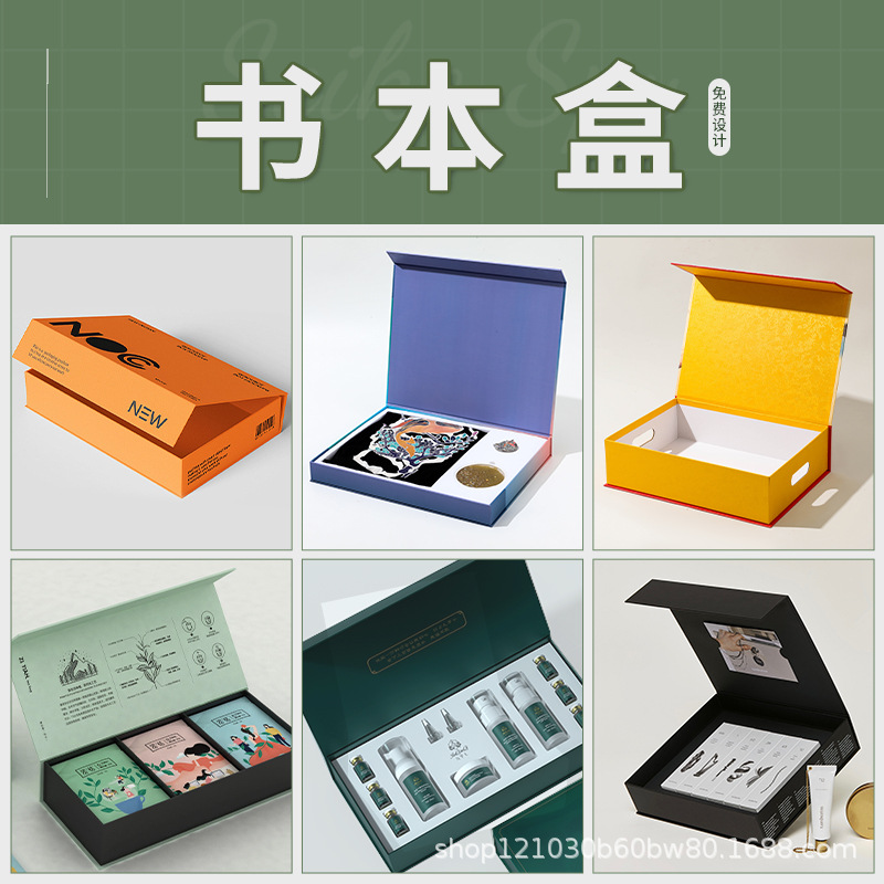 Book box