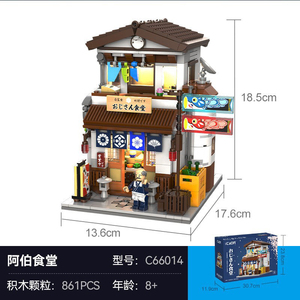 C66014 LED donanımlı japon tarzı şehir evi modeli yapı taşları setleri-küçük parçacık meclisi eğitim bulmaca oyuncaklar - Product Image 6