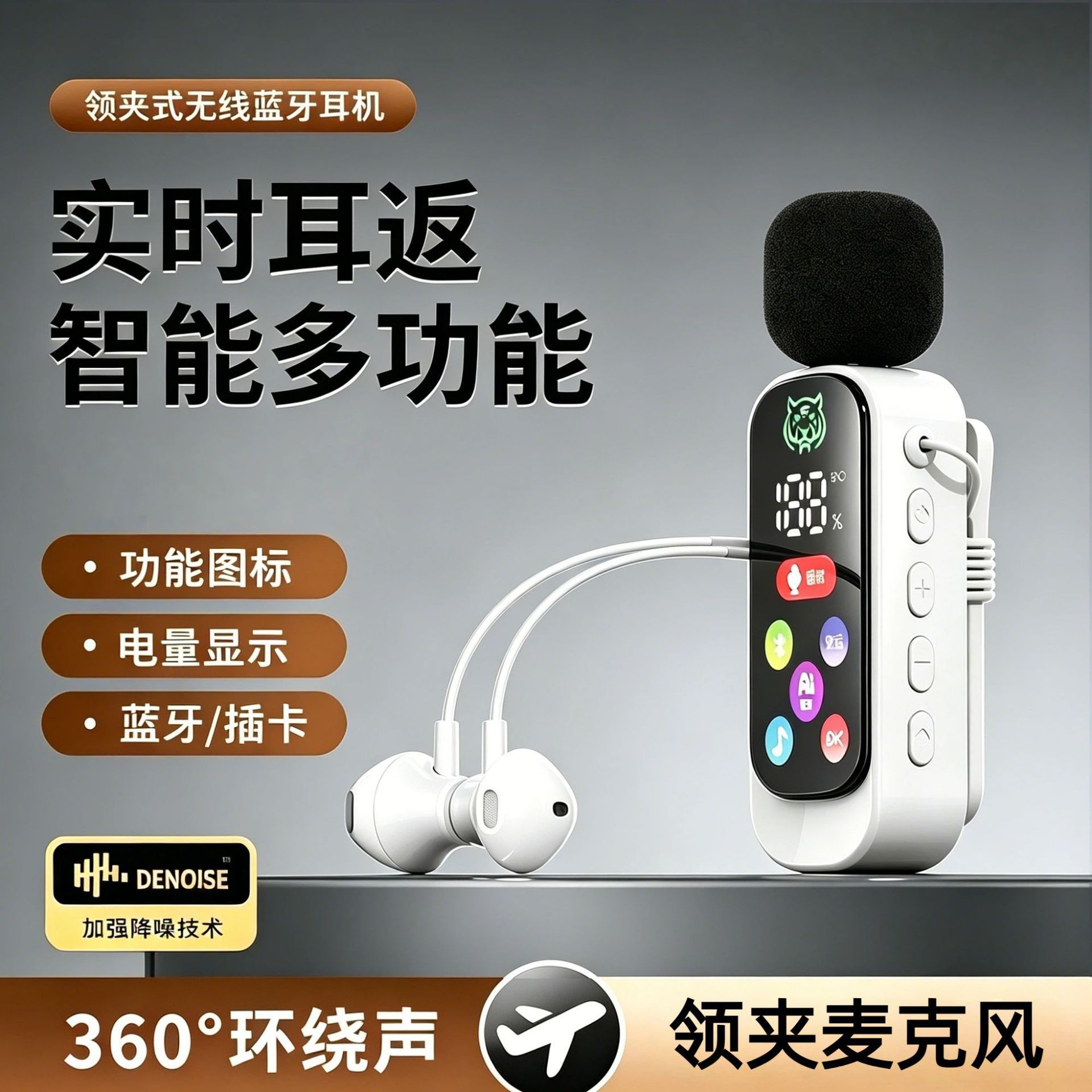 LJ35 White