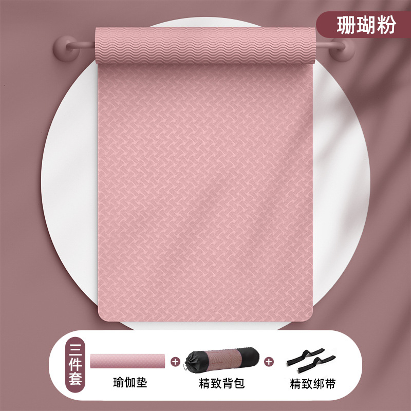 Couleur unie rose + sangle + sac en maille