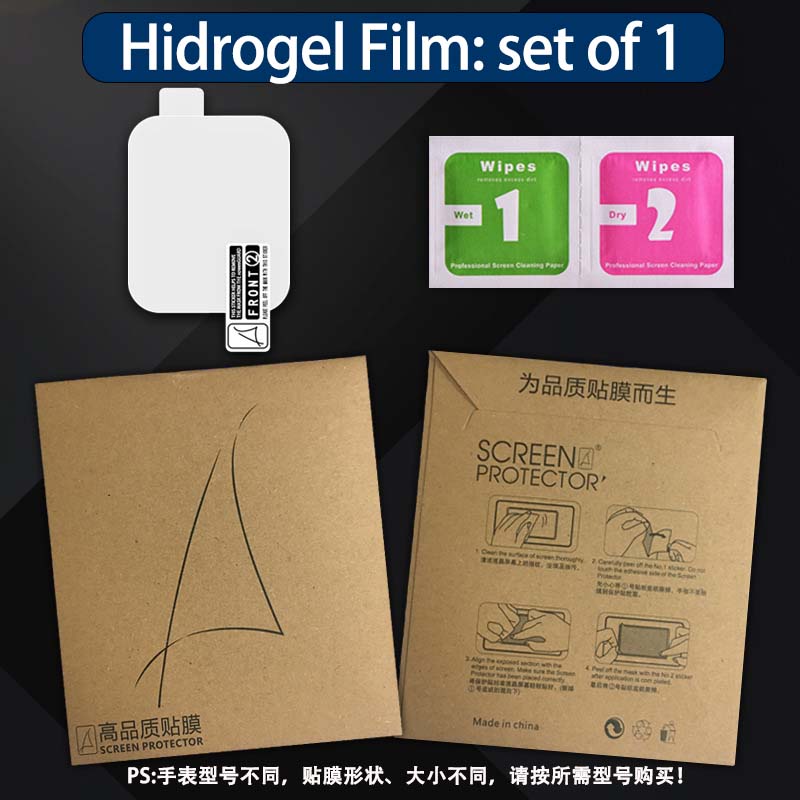 Película de hidrogel (juego de 1)