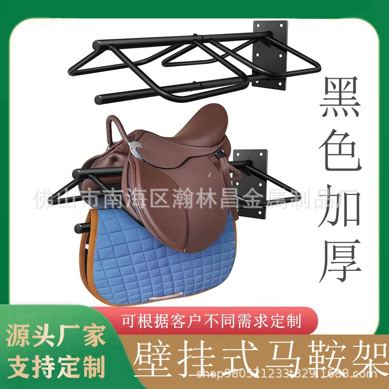 One black item
