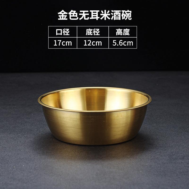900ml handleless rice wine bowl (304 stainless steel)