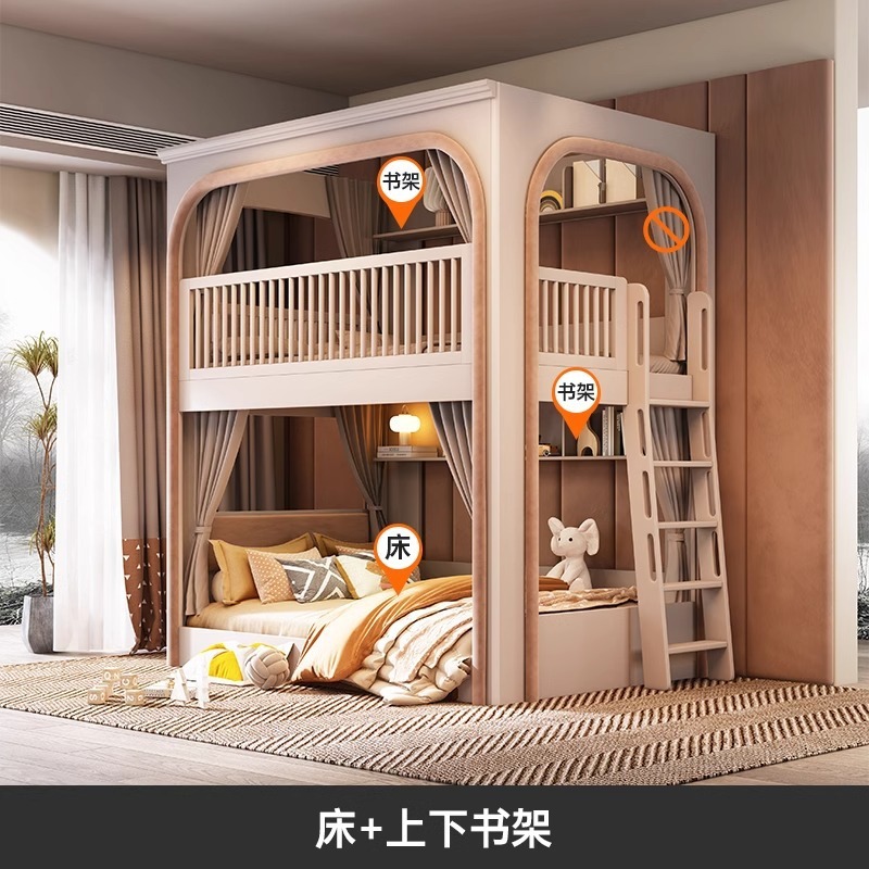 Lit superposé + 2 étagères