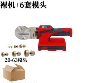 PPR nhựa hàn ngọn đuốc cho Miền Nam nhiệt độ không dây điện nóng chảy máy ống nước nóng chảy máy - Product Image 6