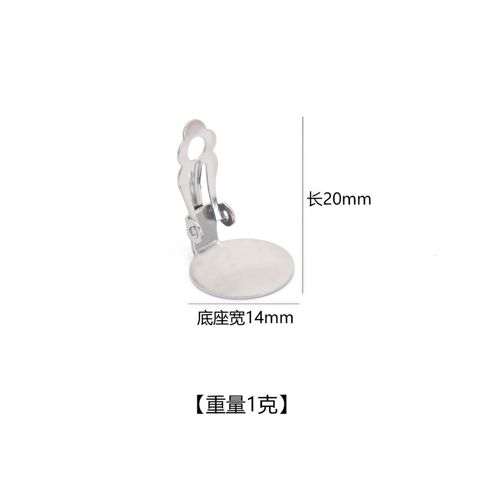 14mm