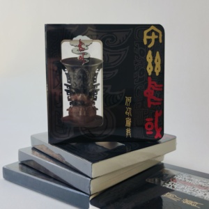 Đồ đồng văn hóa 3D Khắc Máy Tính Xách Tay-Bảo tàng văn hóa bộ sưu tập sáng tạo, Tạp Chí kỷ niệm cao cấp cho quà tặng thiết kế - Product Image 2