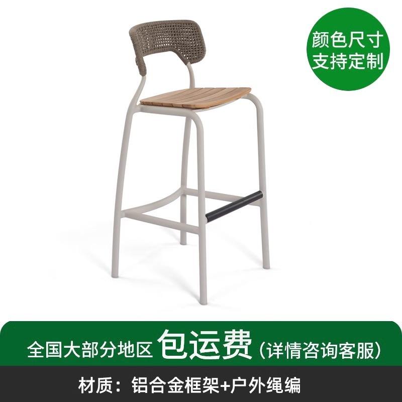 Tabourets de bar blancs