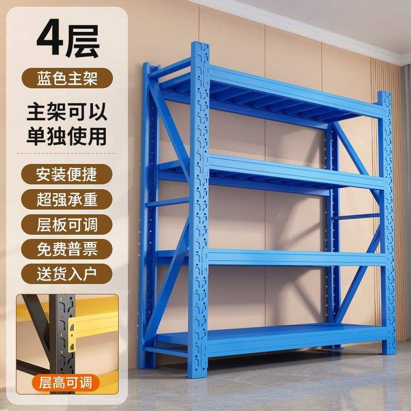 Cadre principal bleu à quatre couches