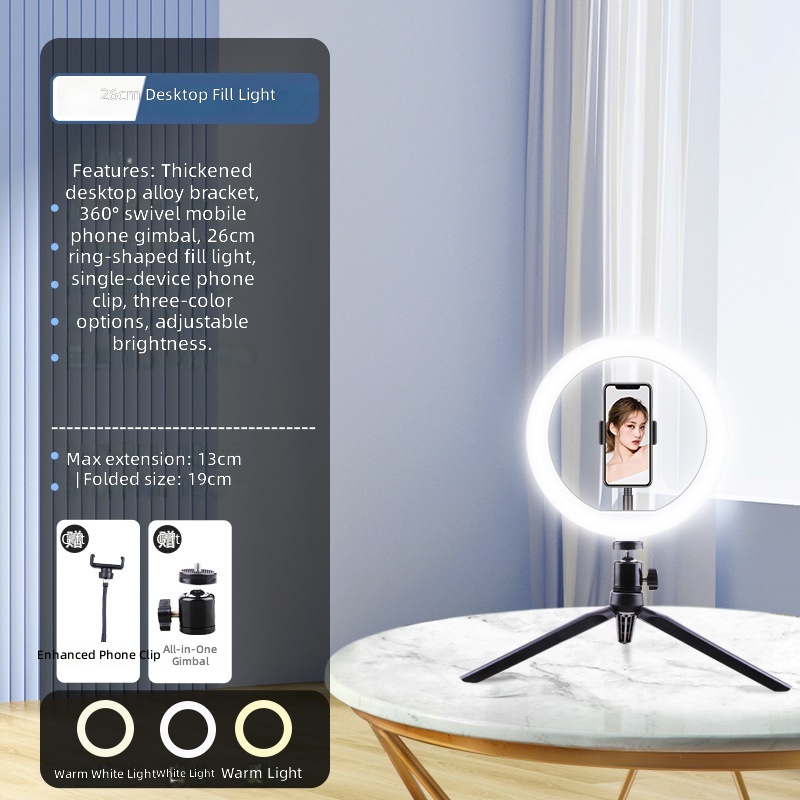 13cm desktop stand-26cm fill light with built-in phone clip