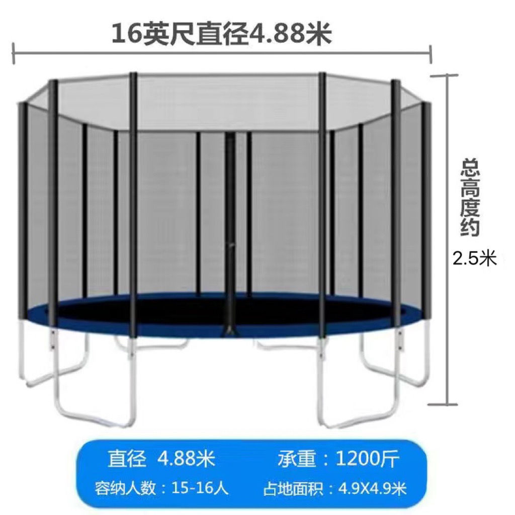 16ft diameter 488m with protective net ladder